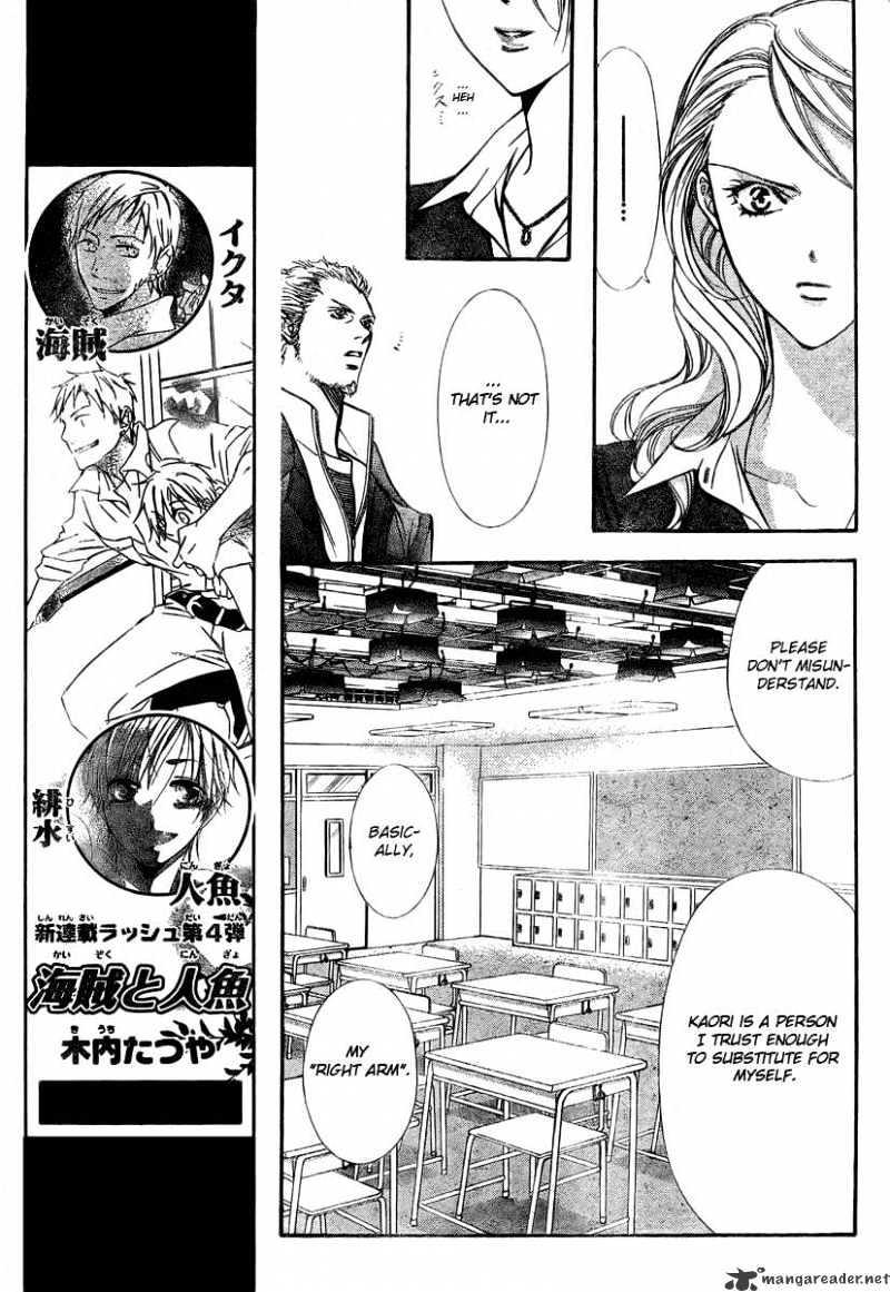 Skip Beat, Chapter 134 image 07